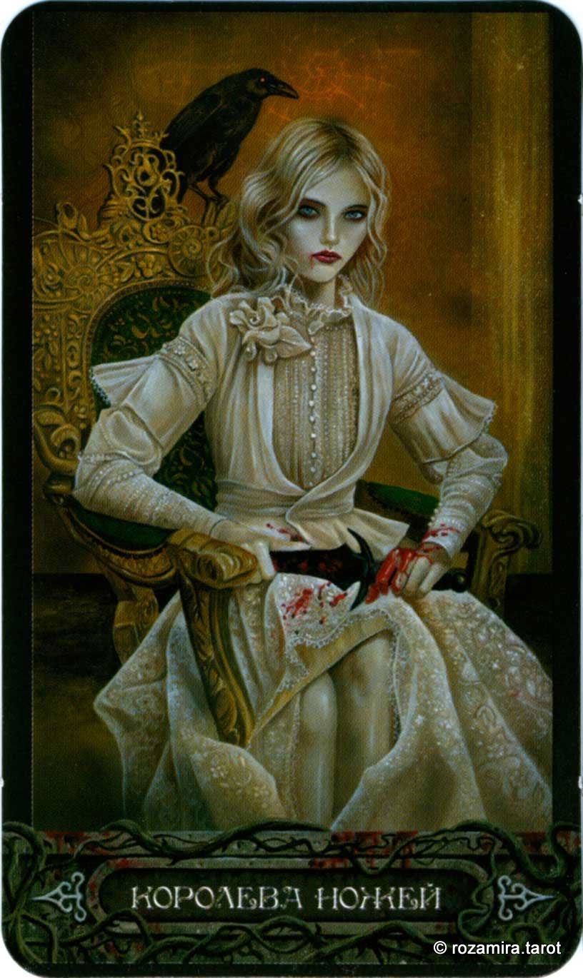 Таро Вампиров Фантасмагория